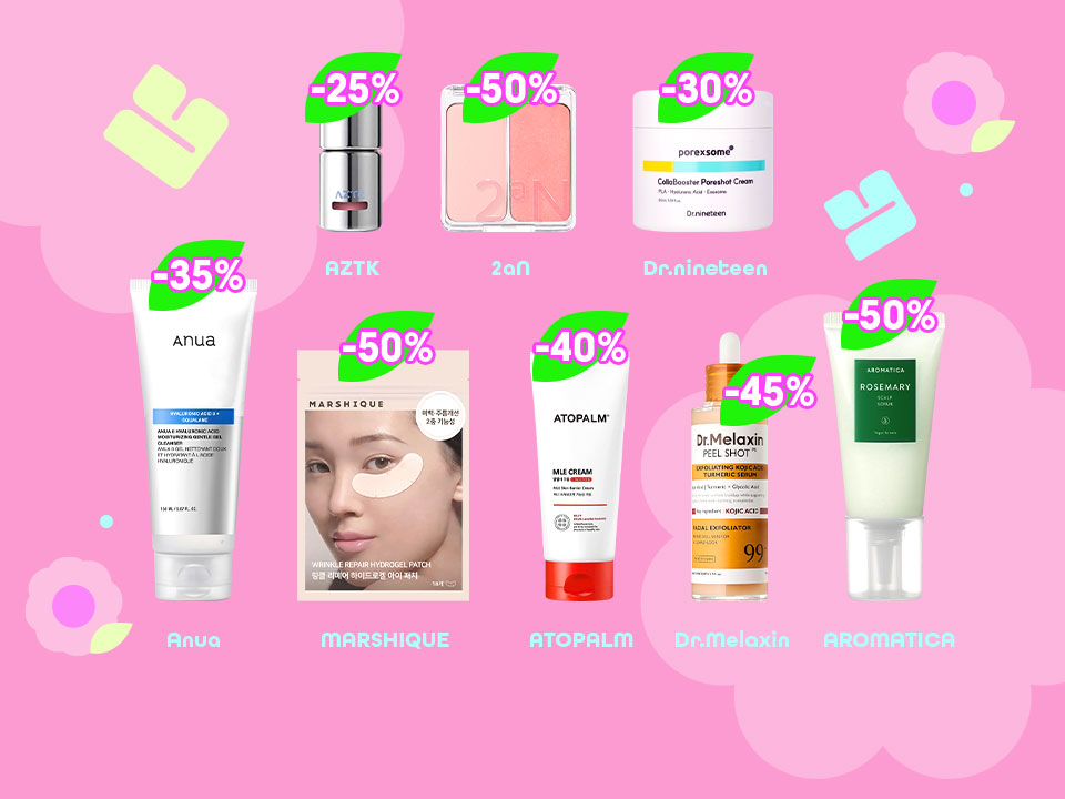 Spring Beauty Essentials