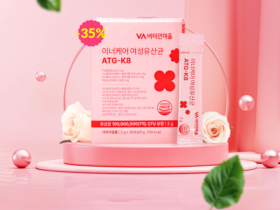 Health & Beauty Supplements