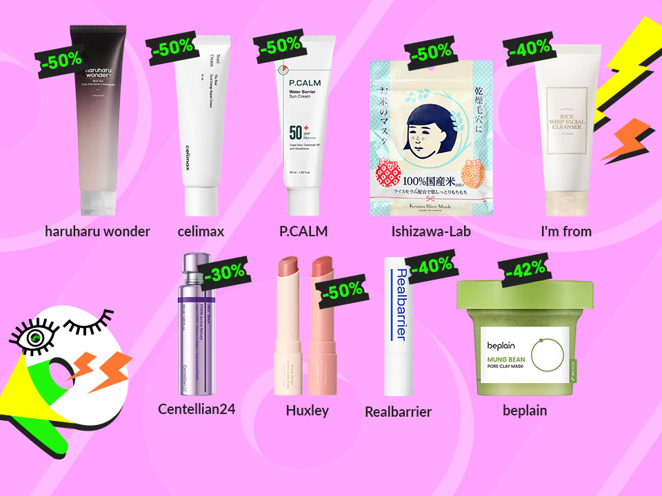 Summer Sale!