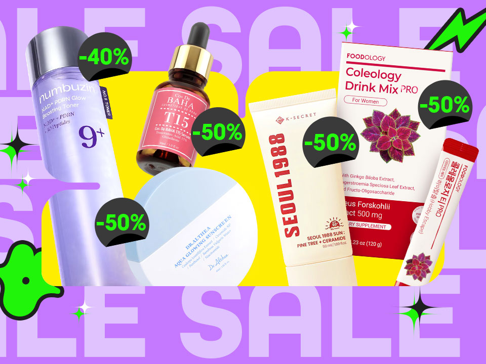 Mid-Season Sale
