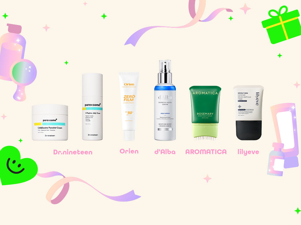 Glow Up Giveaway