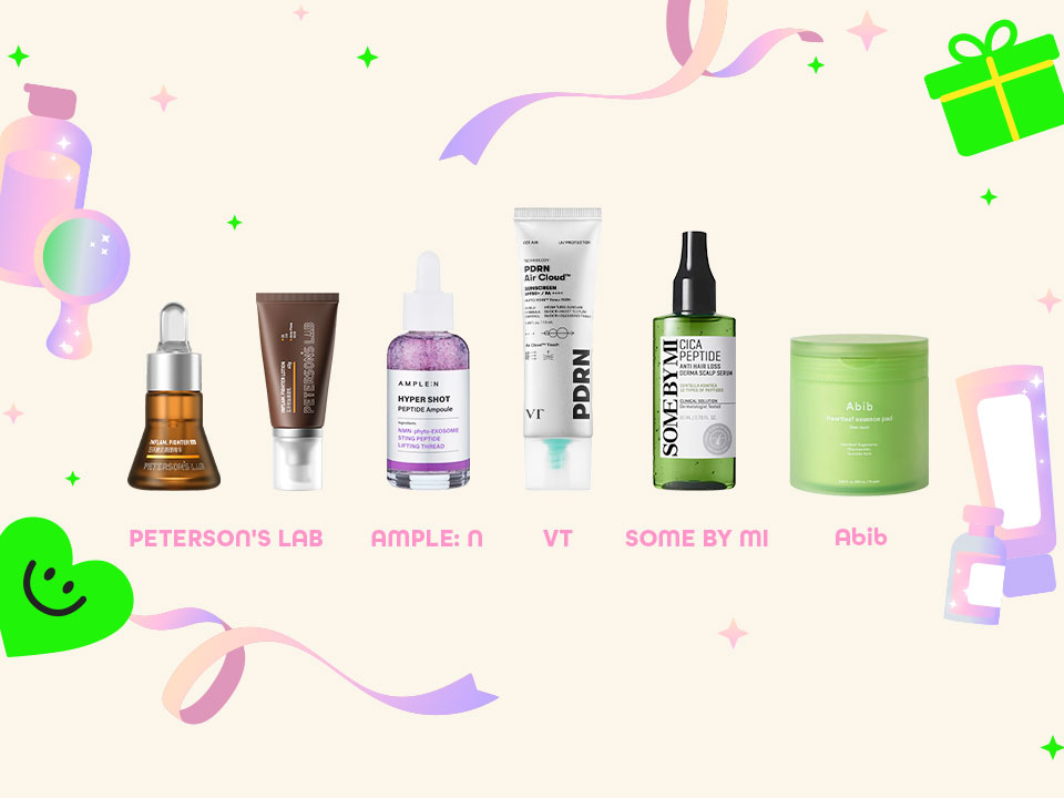 Glow Up Giveaway
