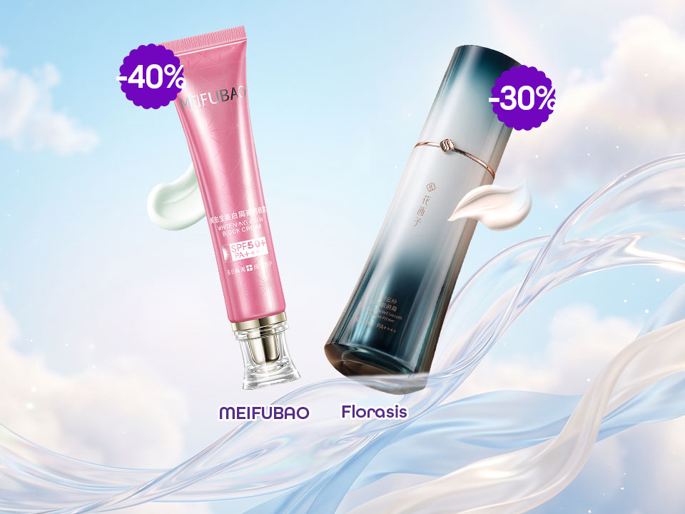 New in Beauty!