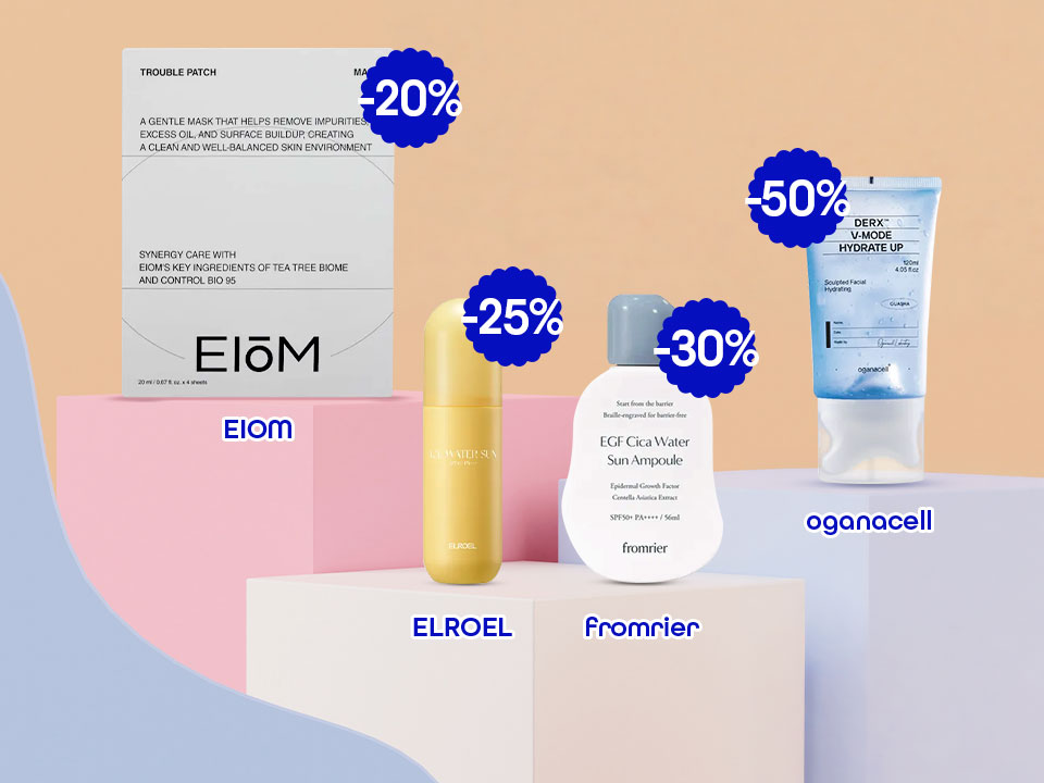 ELROEL | EIOM | oganacell | fromrier