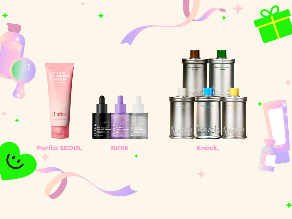 Glow Up Giveaway