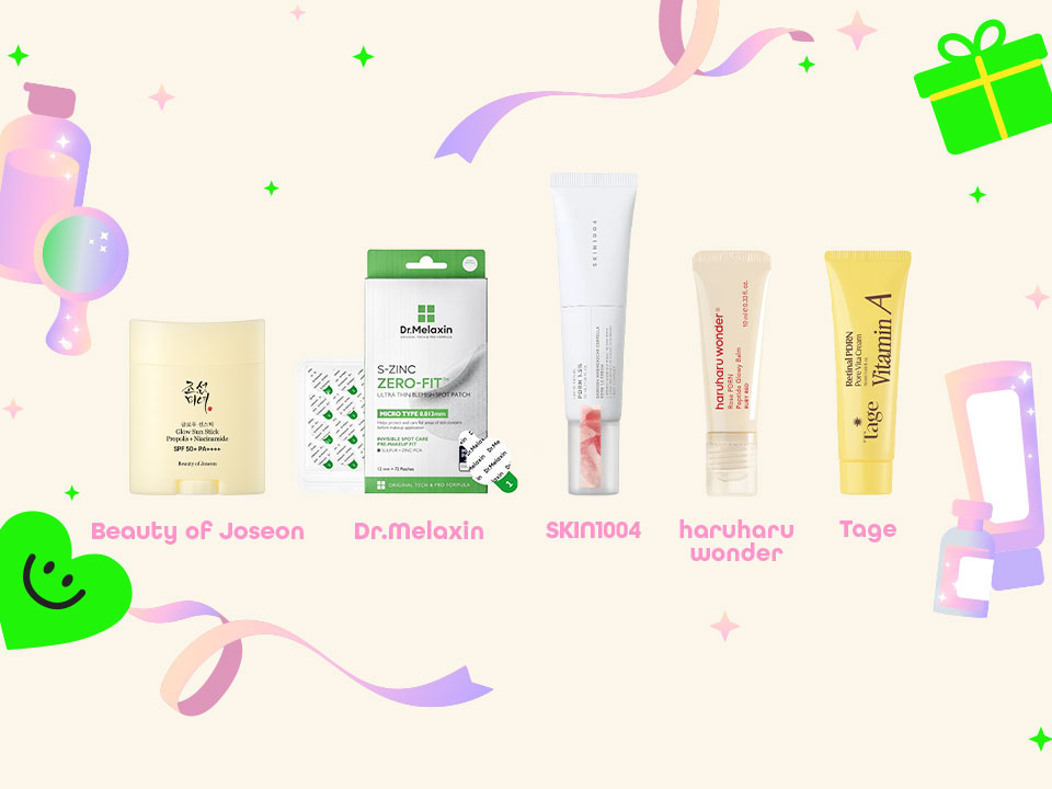 Glow Up Giveaway