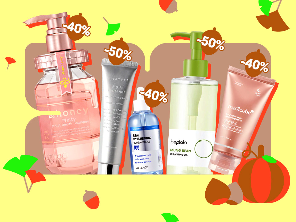 Geweldige herfstdeals