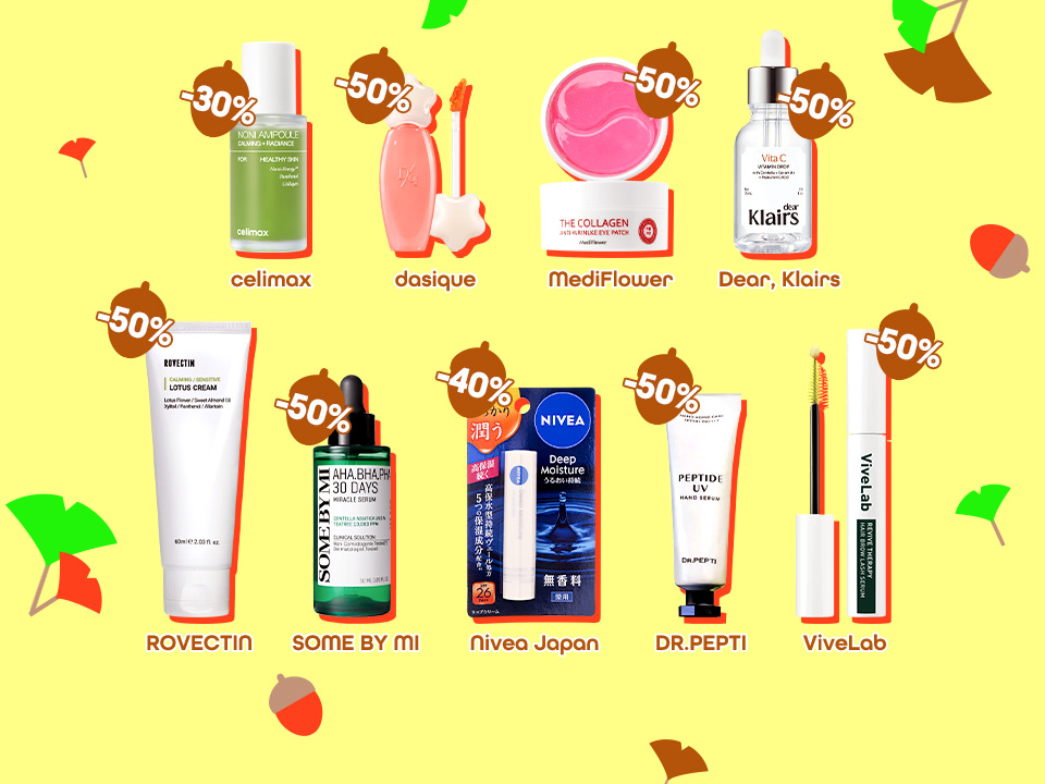 Geen trucjes, alleen K-Beauty-traktaties!