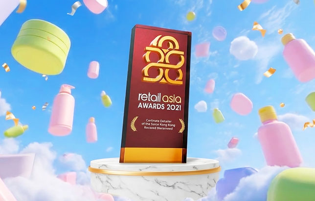 Rivenditore di cosmetici dell’anno
